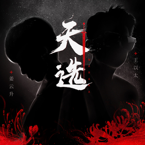 星野游戏官网免费进入网页版
