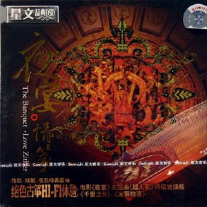 星野游戏官网免费进入网页版
